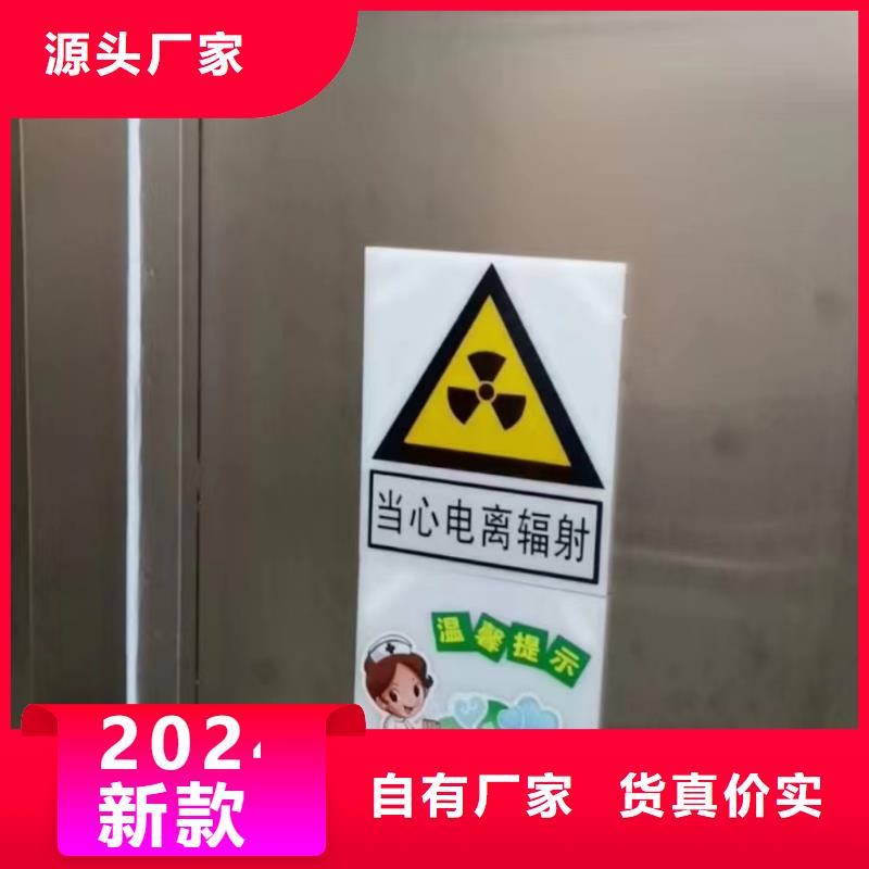 核医学射线防护工程施工厂家