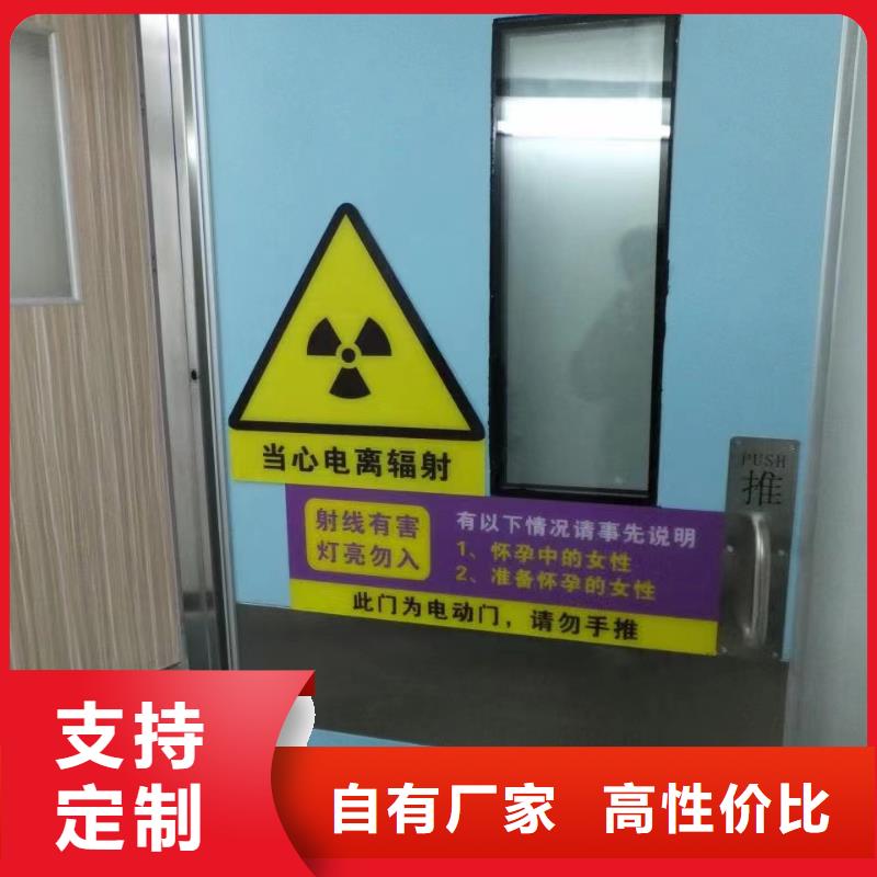 CT机房防辐射铅门生产厂家