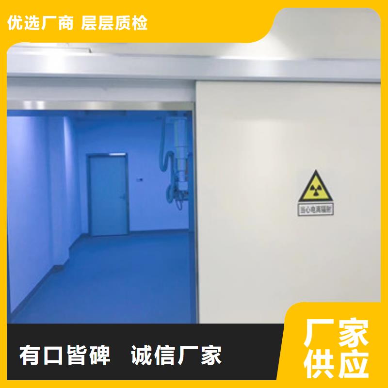 手术室医用防护门销售公司