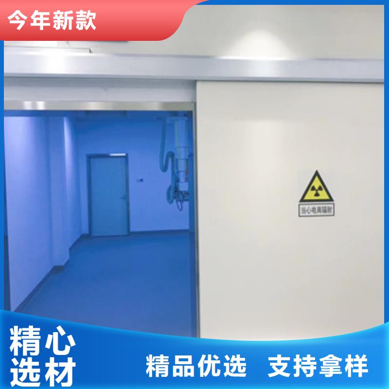 DR室医用防护门生产厂家