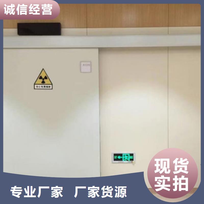 DR室医用防护门怎么卖