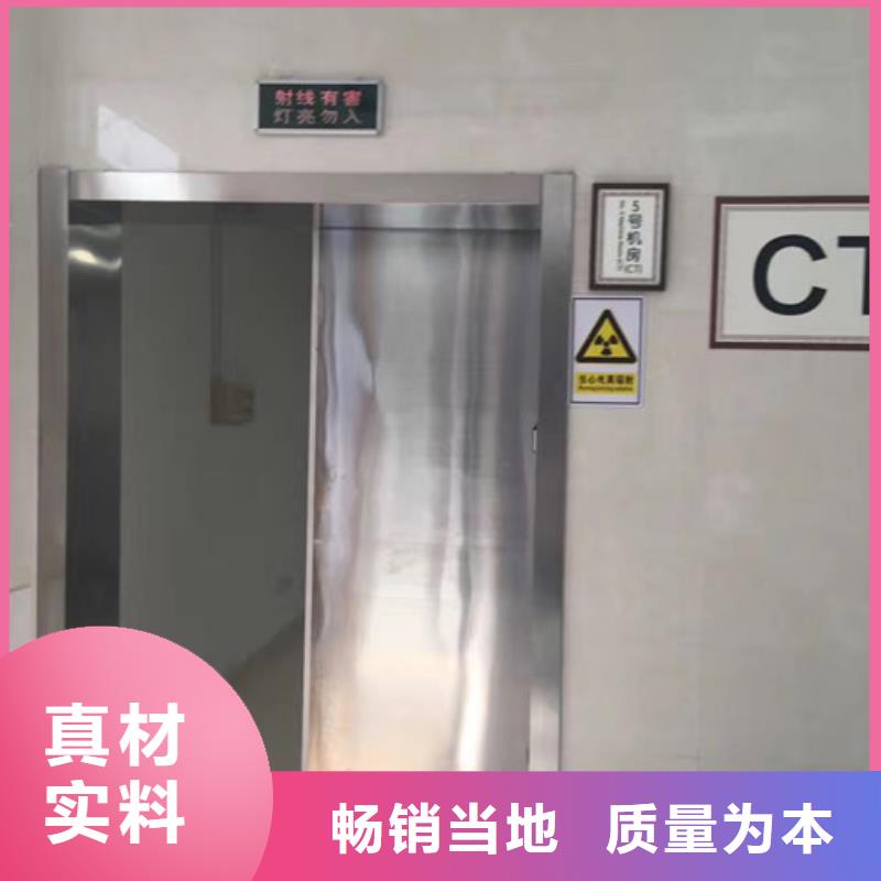 CT房铅门价格