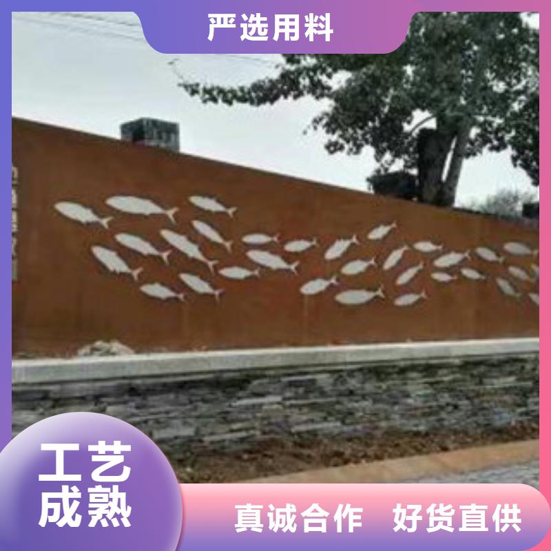 红锈钢板定制，做背景墙