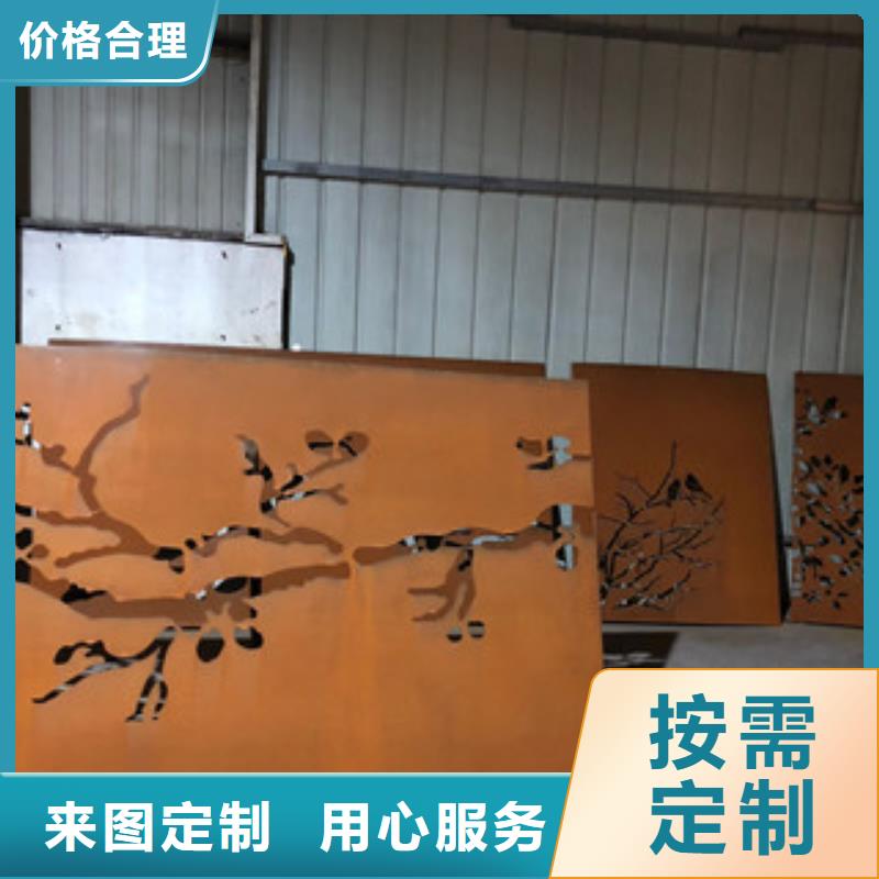 锈钢板景墙加工做锈质优价廉