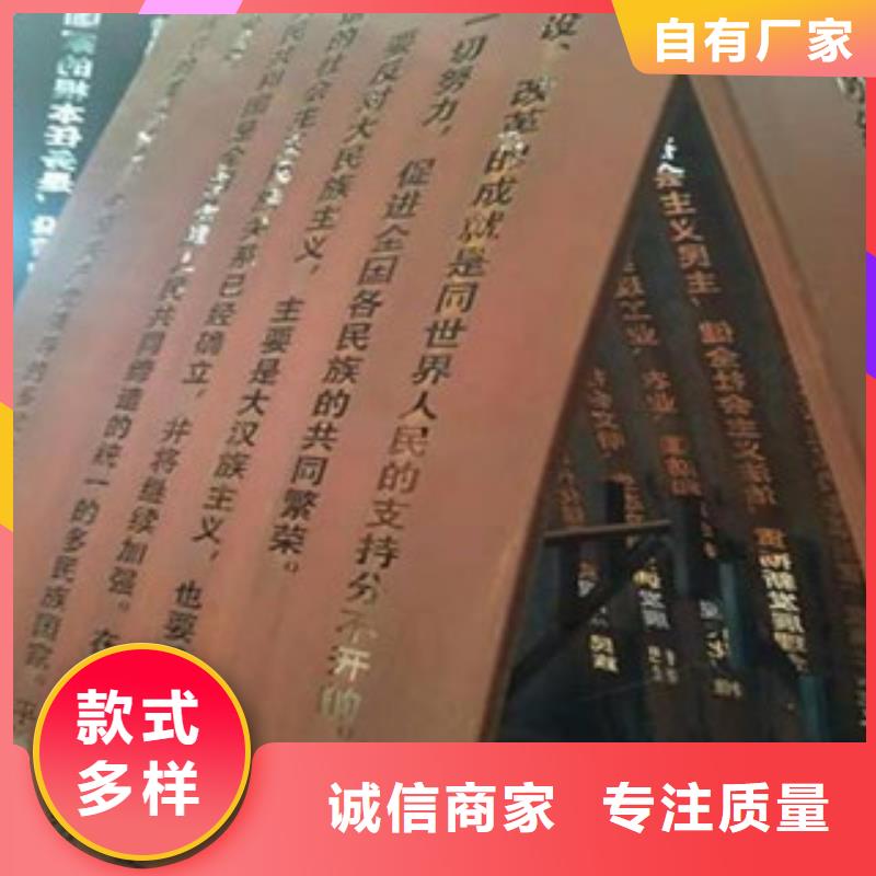 耐候钢板阴刻字价格