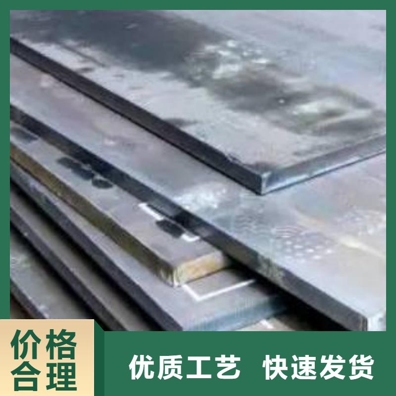 MN13耐磨板3/4/5/6/8薄板可切割MN13耐磨板厚度均匀尺寸