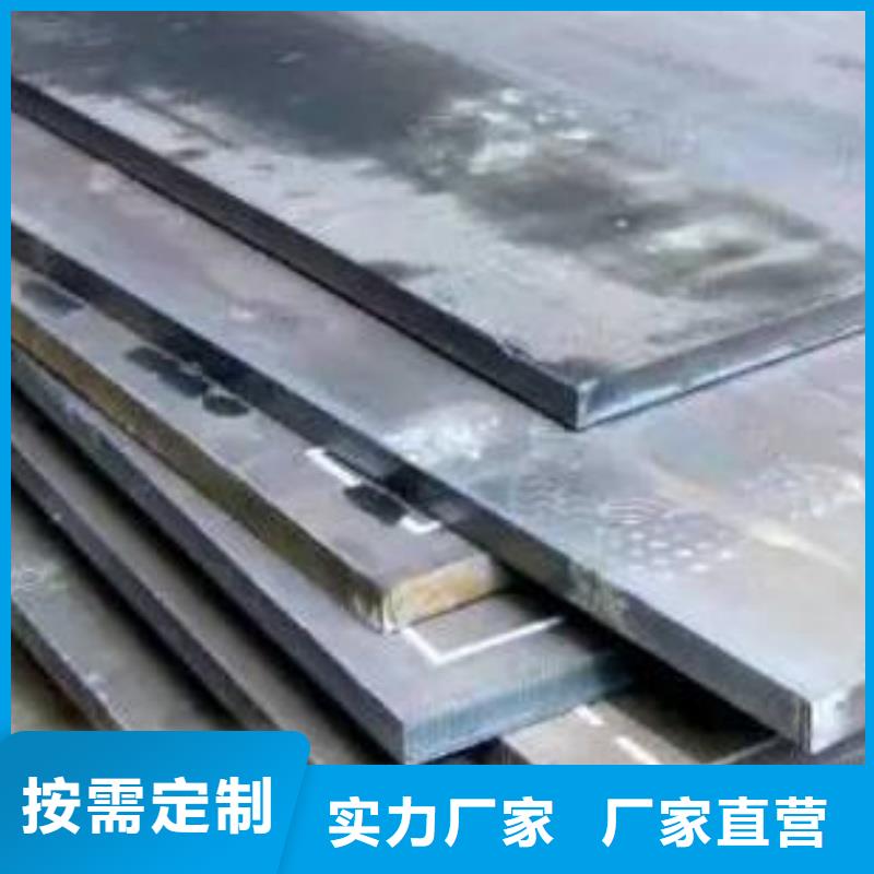 NM600耐磨钢板机械高耐磨钢板宝耀耐磨钢板现货NM600耐磨钢板宝耀耐磨钢板现货