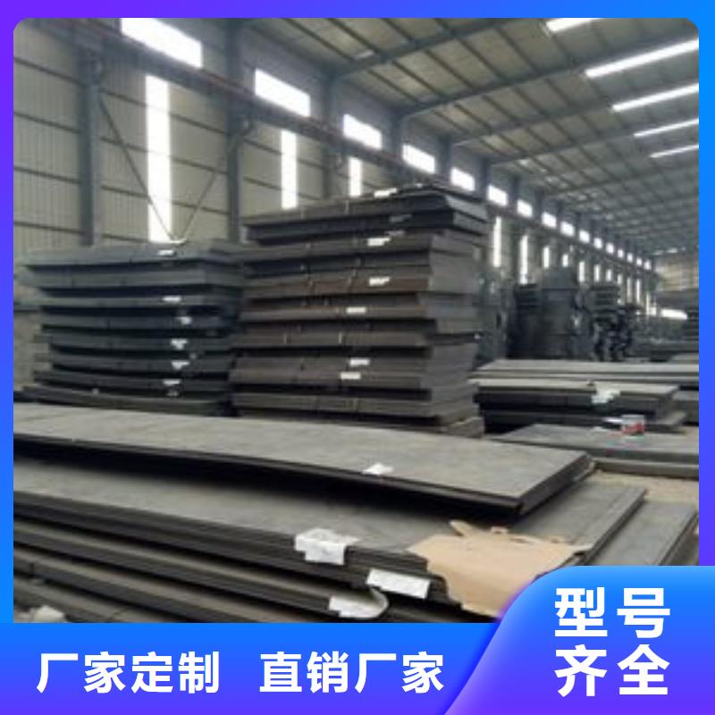 NM500耐磨板现货耐磨钢板NM500耐磨板煤矿设备用板