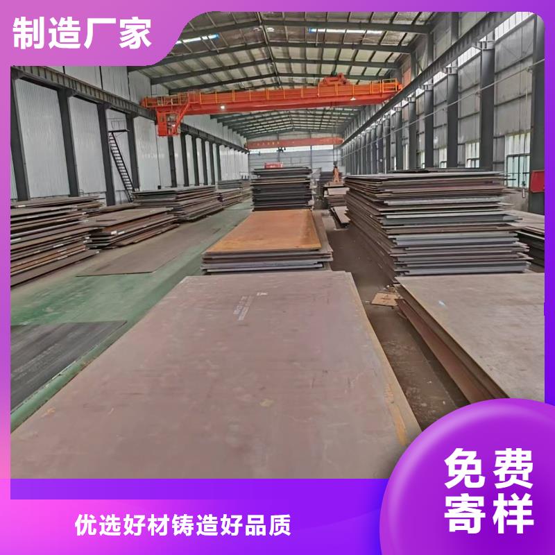 NM500耐磨板现货耐磨钢板NM500耐磨板煤矿设备用板