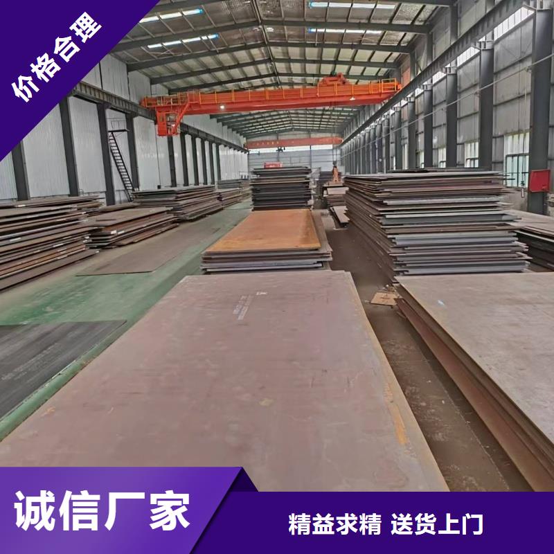 NM400耐磨钢板机械高耐磨钢板NM400耐磨钢板电力设备用板