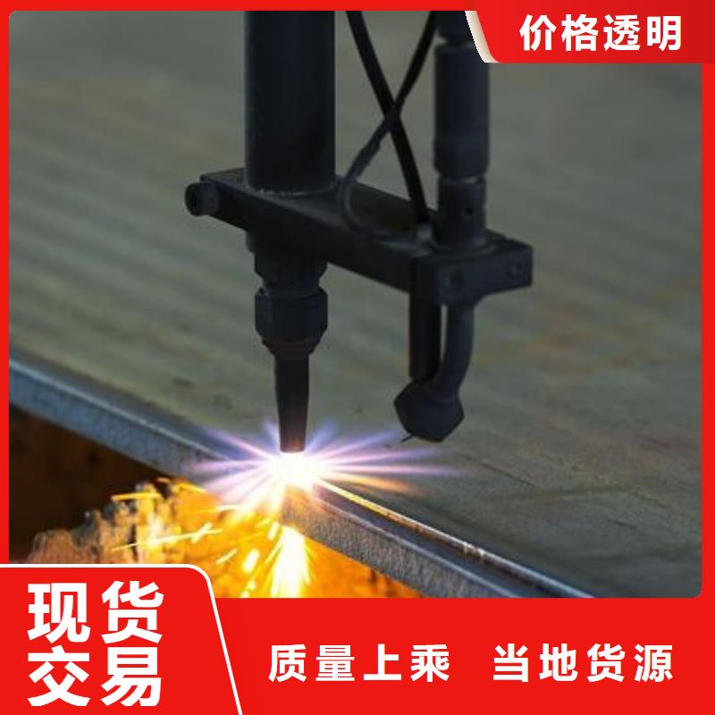 矿山机械用NM450耐磨板3/4/5/6/8薄板可切割矿山机械用NM450耐磨板煤矿设备用板