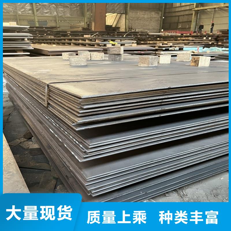 NM400耐磨钢板机械高耐磨钢板NM400耐磨钢板电力设备用板