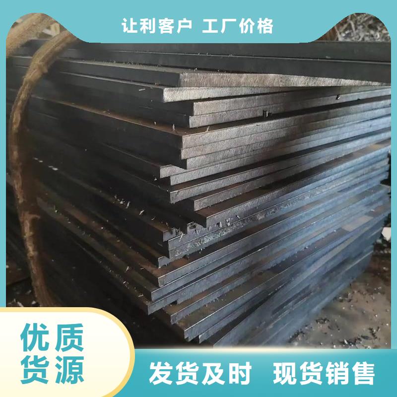 矿山机械用NM450耐磨板电力设备用板矿山机械用NM450耐磨板钢骨架轻型板生产基地