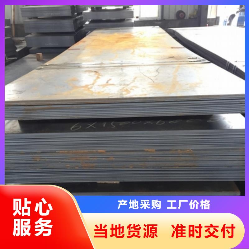 矿山机械用NM400耐磨钢板高强度高韧性矿山机械用NM400耐磨钢板激光切割定尺销售