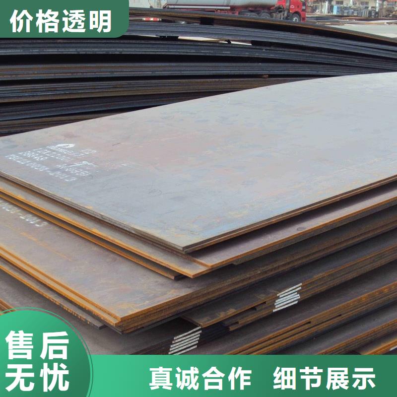 MN13耐磨板硬度高抗耐磨MN13耐磨板中厚板材切割零售