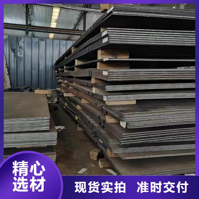 NM500耐磨板现货耐磨钢板NM500耐磨板煤矿设备用板