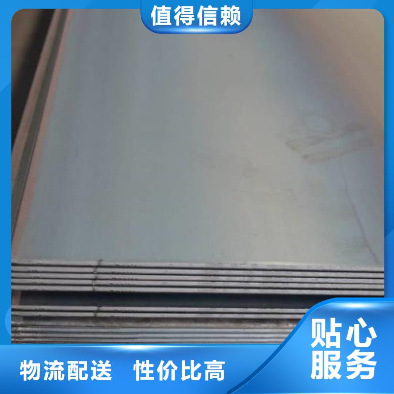 矿山机械用NM450耐磨板3/4/5/6/8薄板可切割矿山机械用NM450耐磨板煤矿设备用板