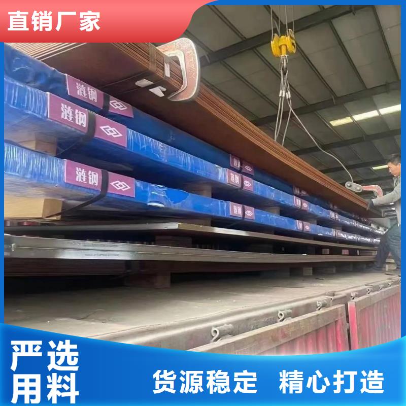 NM400耐磨钢板机械高耐磨钢板NM400耐磨钢板电力设备用板