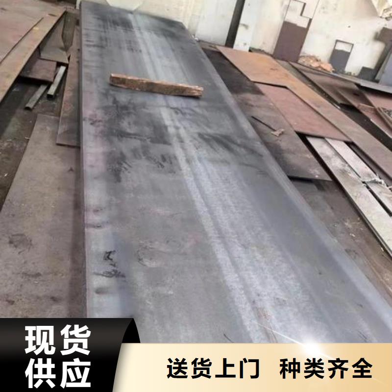 矿山机械用NM450耐磨板3/4/5/6/8薄板可切割矿山机械用NM450耐磨板煤矿设备用板