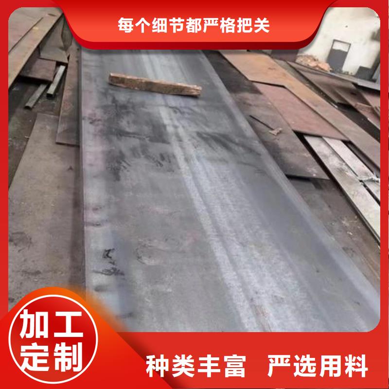 MN13耐磨板3/4/5/6/8薄板可切割MN13耐磨板厚度均匀尺寸