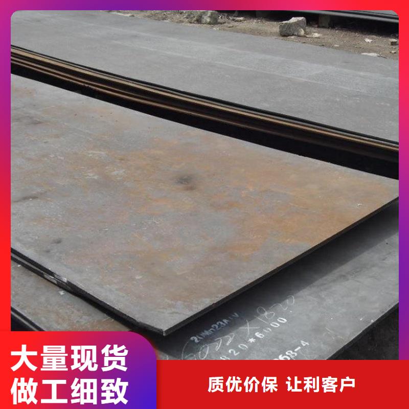 矿山机械用NM400耐磨钢板热轧板材开平板矿山机械用NM400耐磨钢板激光切割定尺销售