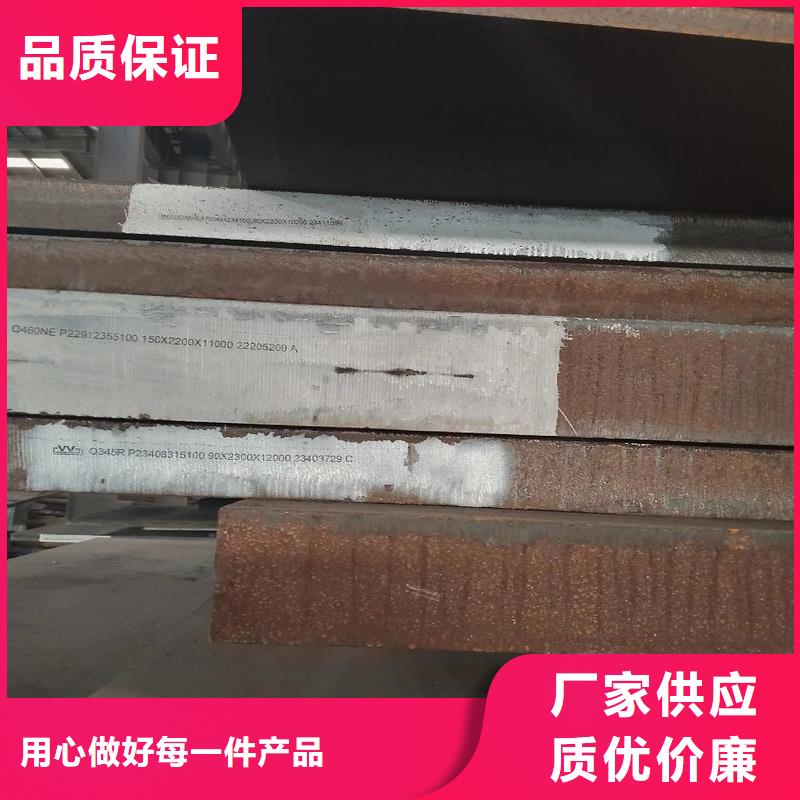 矿山机械用NM450耐磨板3/4/5/6/8薄板可切割矿山机械用NM450耐磨板煤矿设备用板