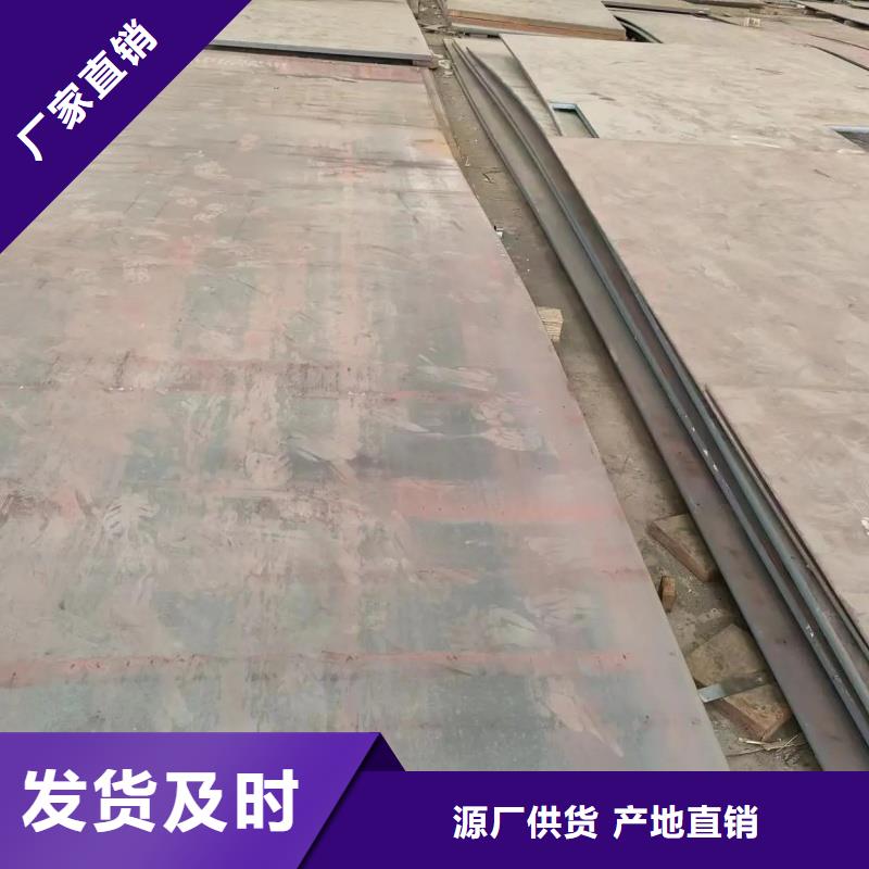 NM500耐磨板现货耐磨钢板NM500耐磨板煤矿设备用板