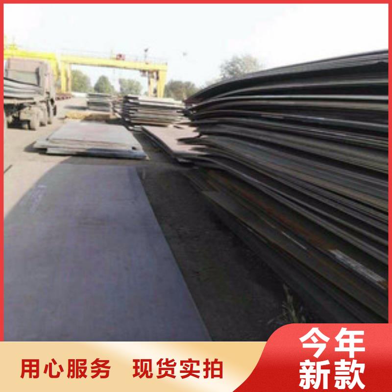 矿山机械用NM400耐磨钢板热轧板材开平板矿山机械用NM400耐磨钢板激光切割定尺销售