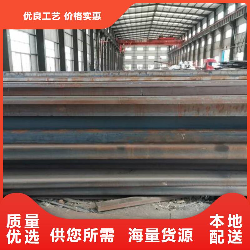 矿山机械用NM450耐磨板电力设备用板矿山机械用NM450耐磨板钢骨架轻型板生产基地