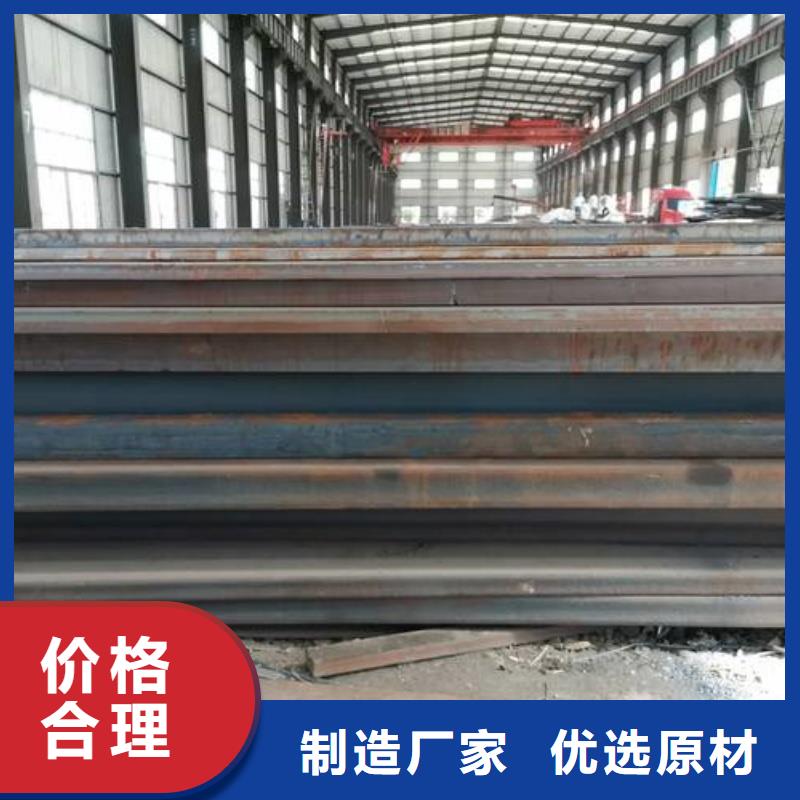 矿山机械用NM400耐磨钢板高强度高韧性矿山机械用NM400耐磨钢板激光切割定尺销售