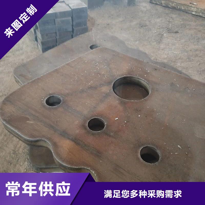 MN13耐磨板3/4/5/6/8薄板可切割MN13耐磨板厚度均匀尺寸