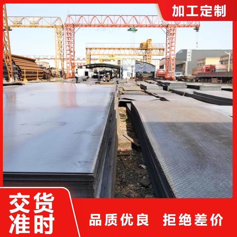 NM400耐磨钢板机械高耐磨钢板NM400耐磨钢板电力设备用板