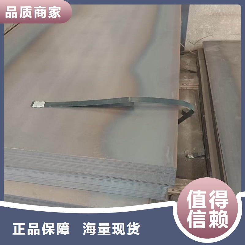 MN13耐磨板3/4/5/6/8薄板可切割MN13耐磨板厚度均匀尺寸