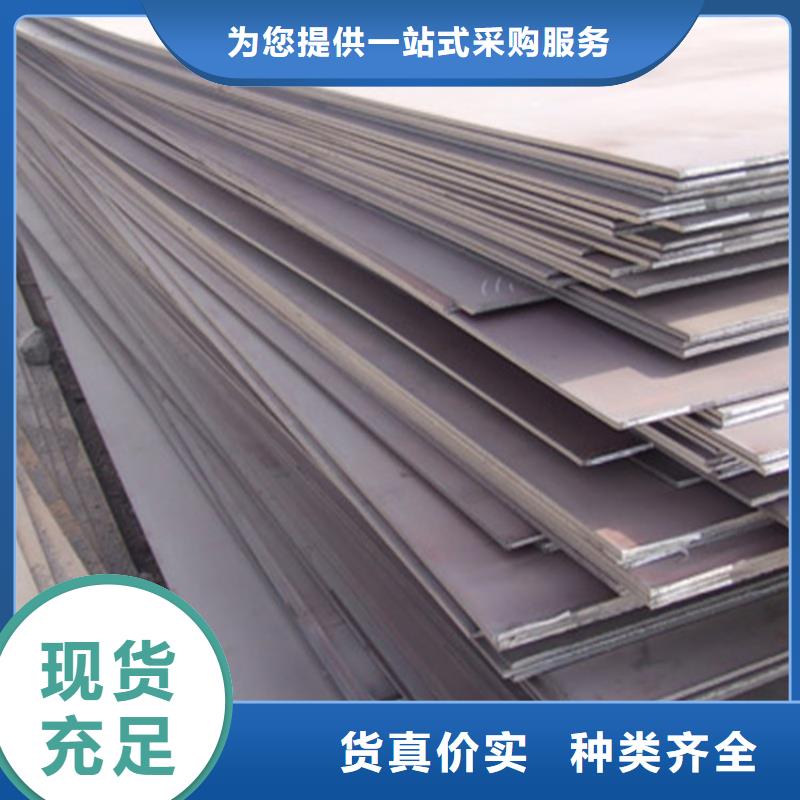 矿山机械用NM450耐磨板电力设备用板矿山机械用NM450耐磨板钢骨架轻型板生产基地