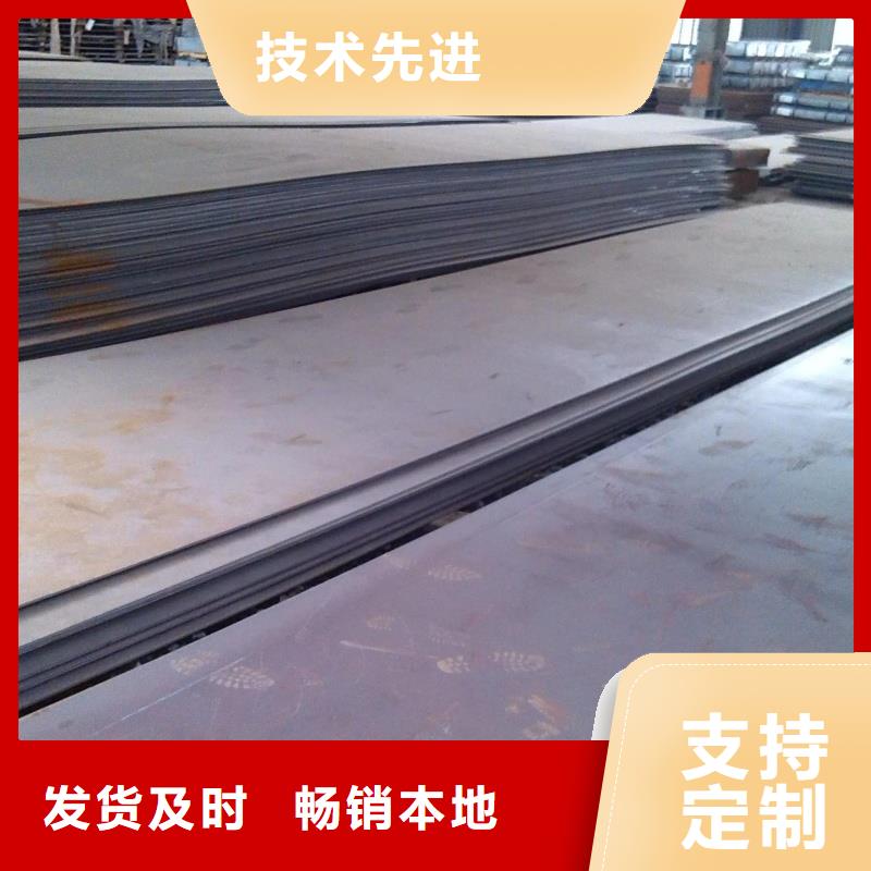 NM400耐磨钢板机械高耐磨钢板NM400耐磨钢板电力设备用板