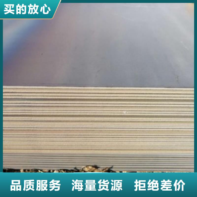 矿山机械用NM450耐磨板电力设备用板矿山机械用NM450耐磨板钢骨架轻型板生产基地