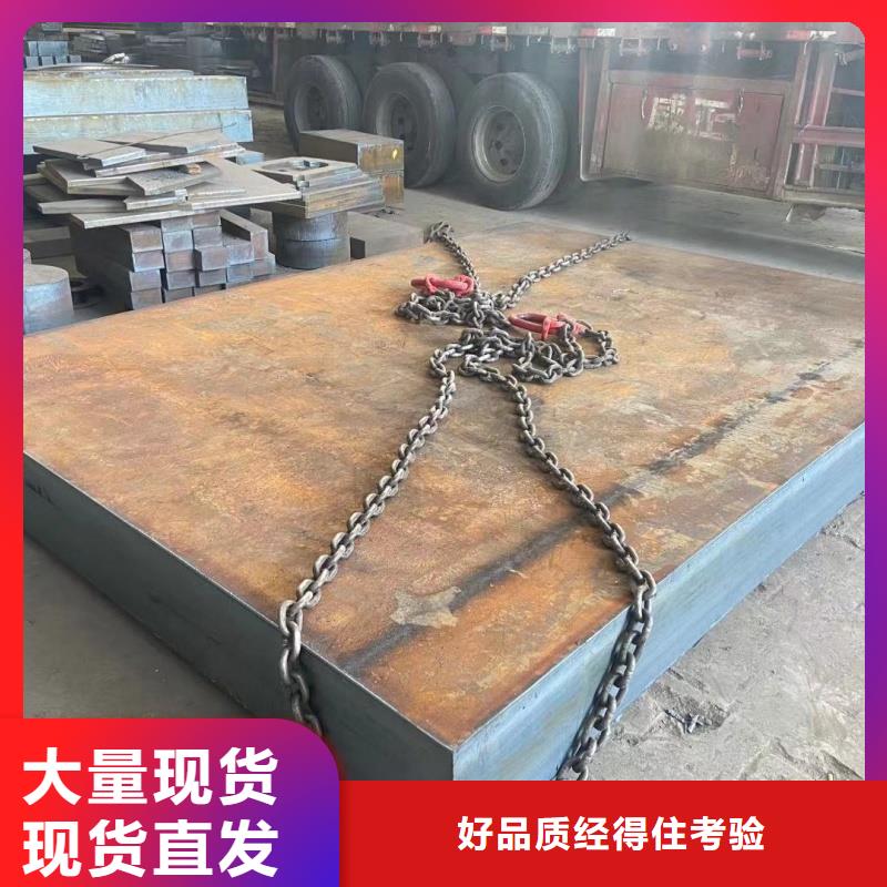 矿山机械用NM400耐磨钢板热轧板材开平板矿山机械用NM400耐磨钢板激光切割定尺销售