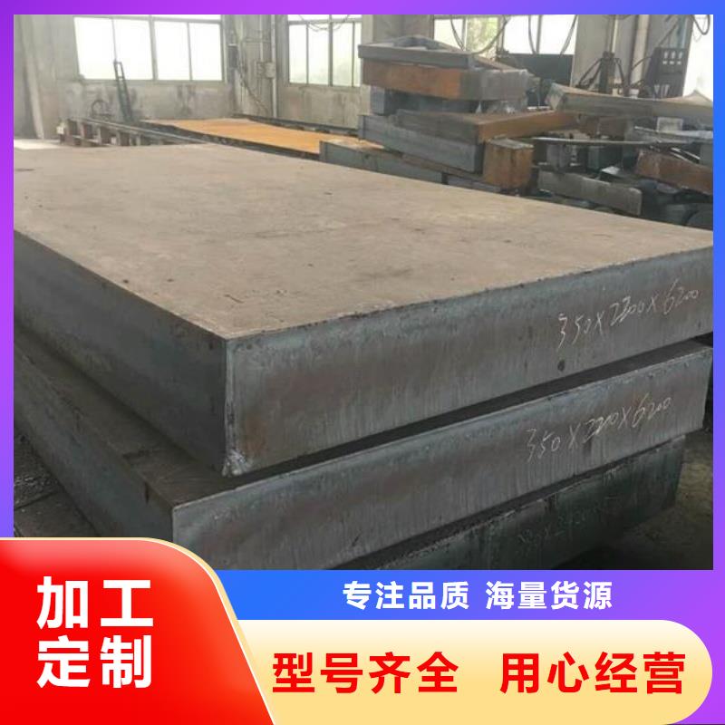 矿山机械用NM400耐磨钢板热轧板材开平板矿山机械用NM400耐磨钢板激光切割定尺销售