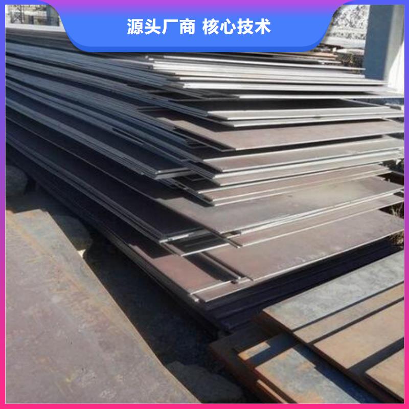 NM400耐磨板 高强度耐磨钢板中厚板材切割零售NM400耐磨板 中厚板材切割零售