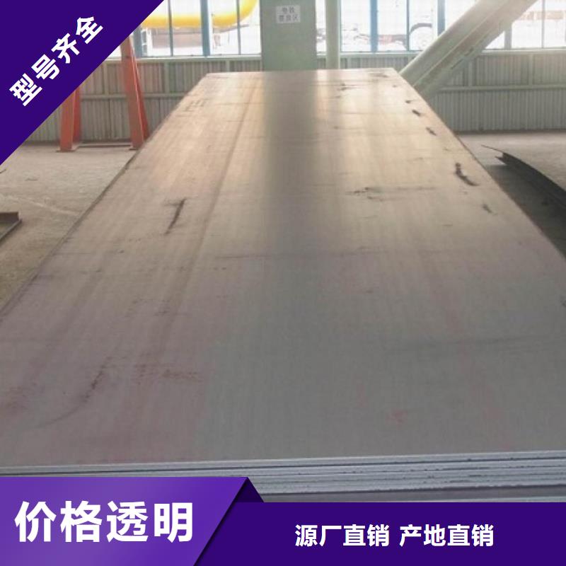 MN13耐磨板硬度高抗耐磨MN13耐磨板中厚板材切割零售