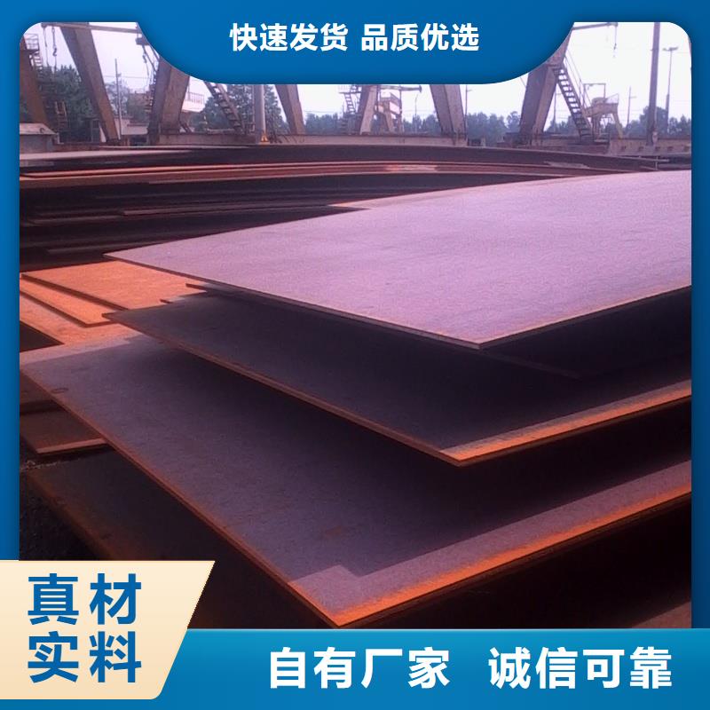 矿山机械用NM450耐磨板电力设备用板矿山机械用NM450耐磨板钢骨架轻型板生产基地