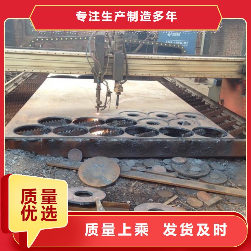 MN13耐磨板硬度高抗耐磨MN13耐磨板中厚板材切割零售