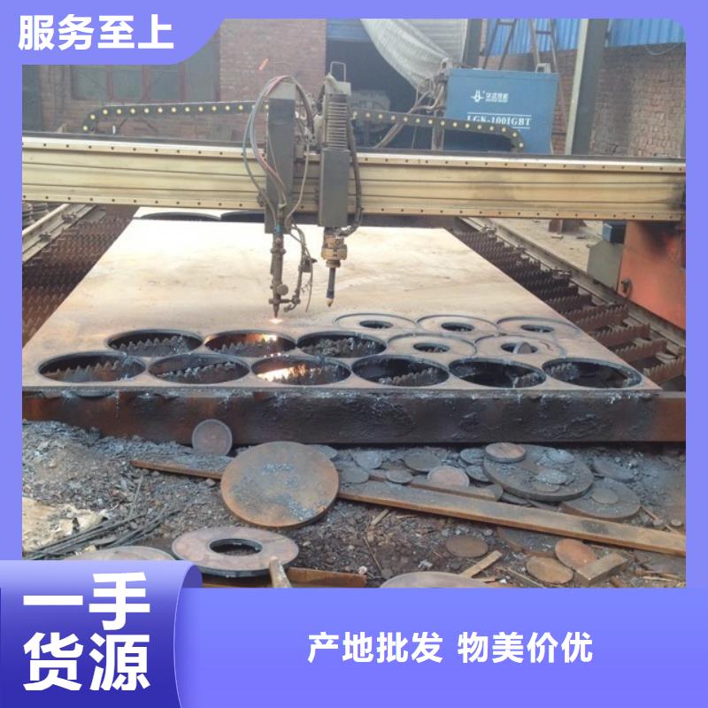 矿山机械用NM450耐磨板电力设备用板矿山机械用NM450耐磨板钢骨架轻型板生产基地