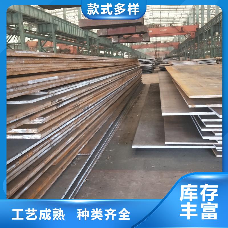 矿山机械用NM450耐磨板电力设备用板矿山机械用NM450耐磨板钢骨架轻型板生产基地