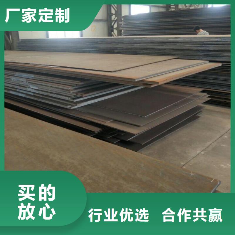 NM600耐磨钢板机械高耐磨钢板宝耀耐磨钢板现货NM600耐磨钢板宝耀耐磨钢板现货