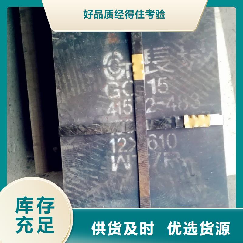 矿山机械用NM450耐磨板电力设备用板矿山机械用NM450耐磨板钢骨架轻型板生产基地