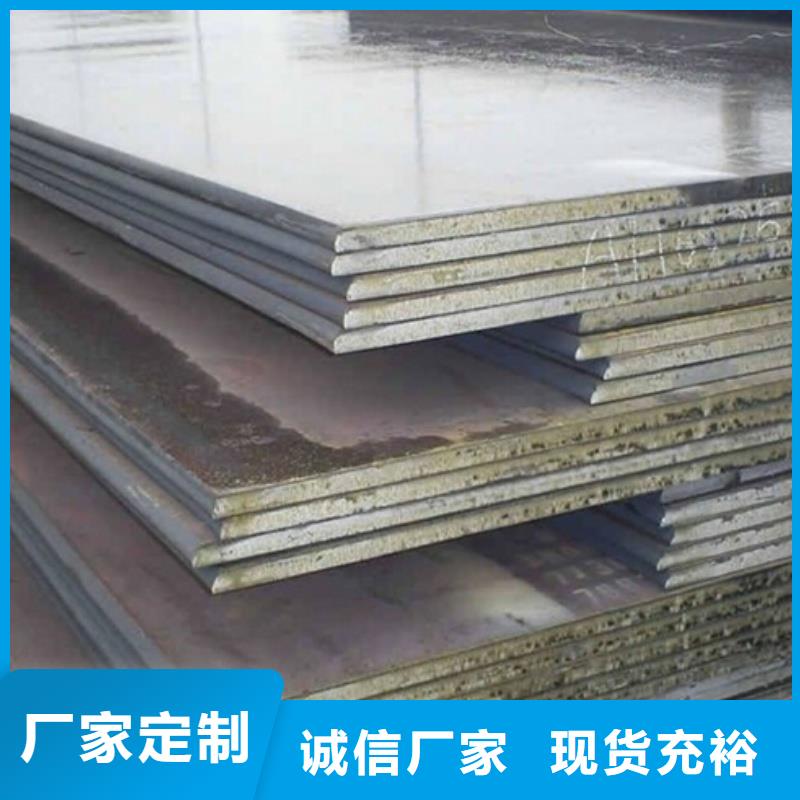 矿山机械用NM450耐磨板3/4/5/6/8薄板可切割矿山机械用NM450耐磨板煤矿设备用板