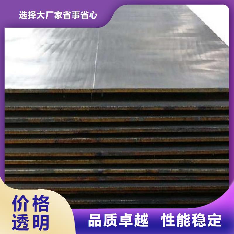 矿山机械用NM450耐磨板电力设备用板矿山机械用NM450耐磨板钢骨架轻型板生产基地