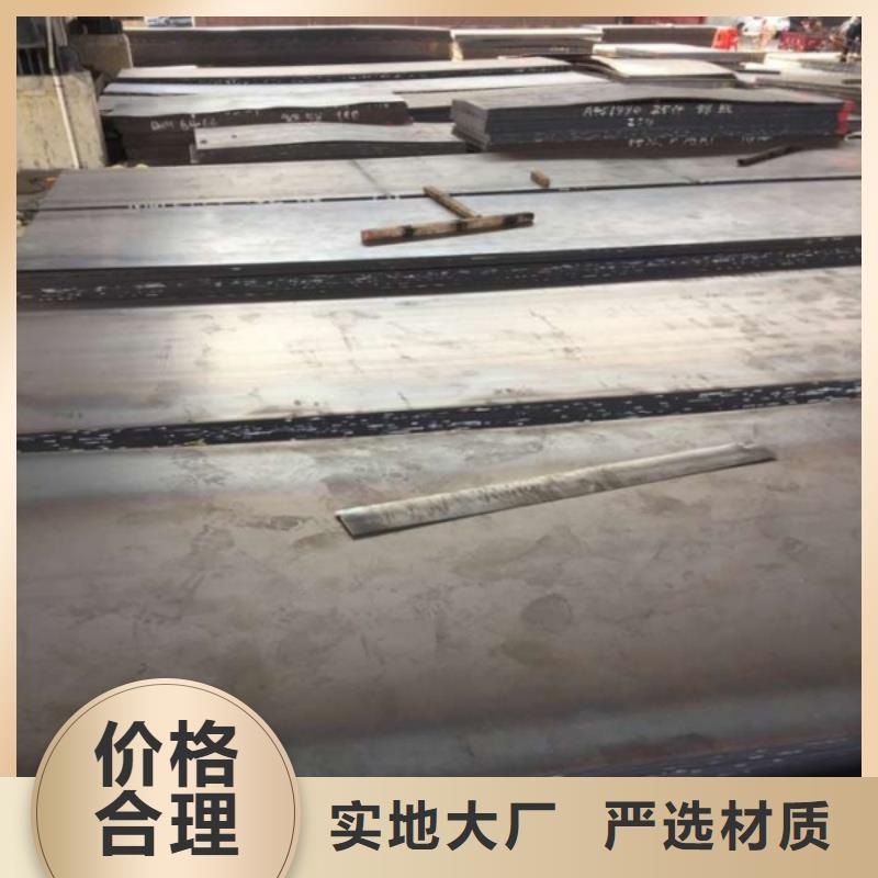 矿山机械用NM400耐磨钢板高强度高韧性矿山机械用NM400耐磨钢板激光切割定尺销售