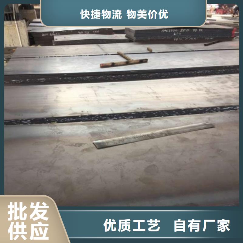 矿山机械用NM500耐磨钢板加工定制1.5-4mm矿山机械用NM500耐磨钢板规格齐全大量供应